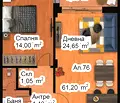 Снимка 2 — Двустаен апартамент в Пловдив, Западен