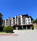 Двустаен апартамент в Благоевград, Разлог