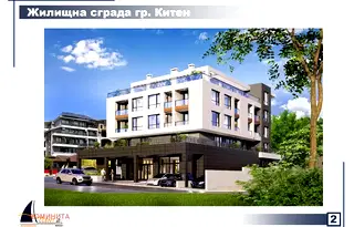 Двустаен апартамент в Бургас, Китен