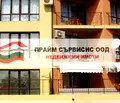Снимка 3 — Двустаен апартамент в Бургас, Приморско