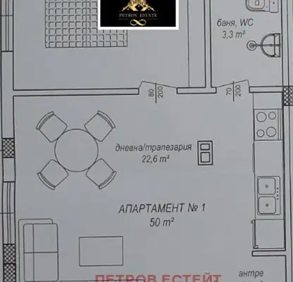 Снимка 2 — Двустаен апартамент в Пазарджик, Велин