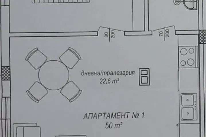 2-bedroom apartment in Oblast Pazardjik, Велин