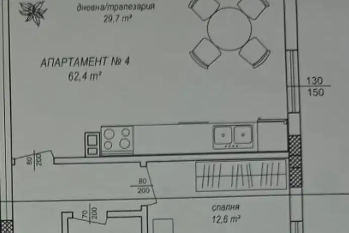 Двустаен апартамент в Пазарджик, Велин