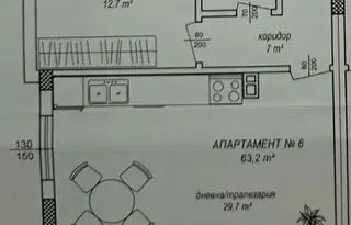 Двустаен апартамент в Пазарджик, Велин