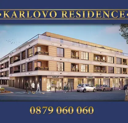 Снимка 2 — Двустаен апартамент в Пловдив, Карлово