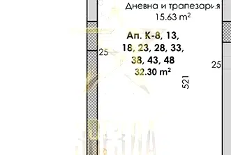 Едностаен апартамент в Пловдив, Южен