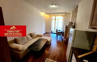 Едностаен апартамент в Благоевград, Банско