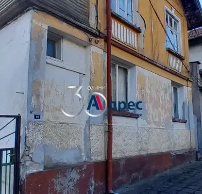 Снимка 3 — Етаж от къща в Габрово, Дядо Дянко