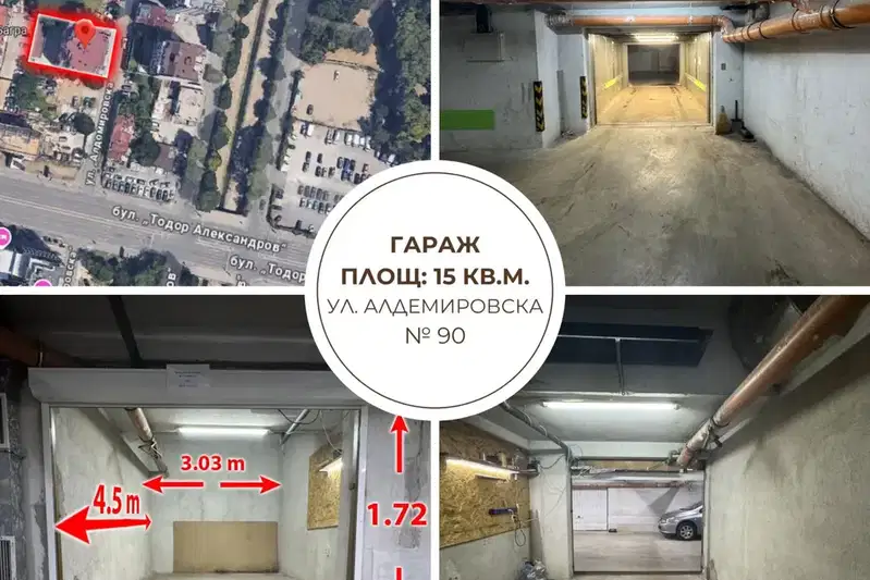 Garage/Parking in Sofiya, Centyr