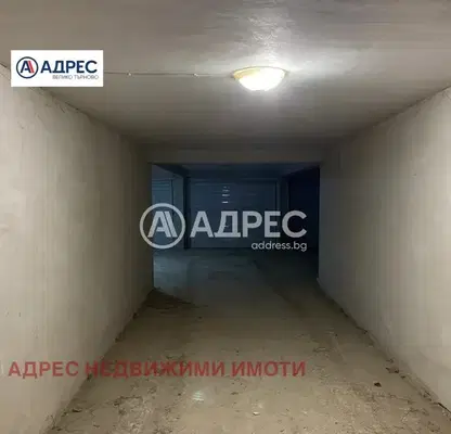 Снимка 3 — Гараж/Паркомясто във Велико Търново, Център
