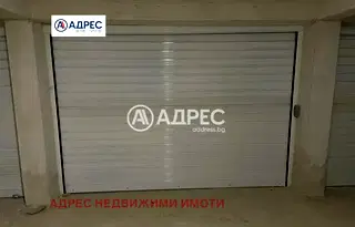 Гараж/Паркомясто във Велико Търново, Център