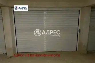 Гараж/Паркомясто във Велико Търново, Център