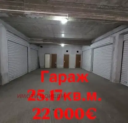 Снимка 2 — Гараж/Паркомясто в Стара Загора, Железник - изток