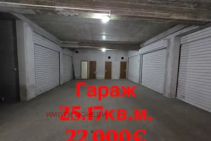 Garage/Parking in Stara Zagora, Jeleznik - Iztok