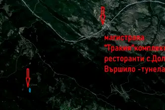Земеделски имот в Пазарджик, с. Горно вършило