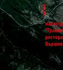 Земеделски имот в Пазарджик, с. Горно вършило