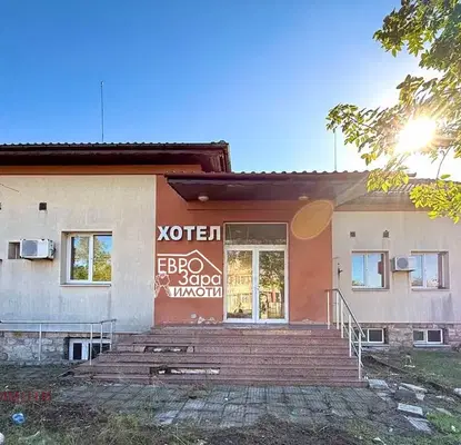 Снимка 4 — Хотел в Стара Загора, с. Любеново