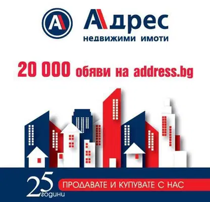Снимка 2 — Хотел във Велико Търново, с. Вонеща вода