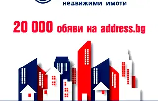 Хотел във Велико Търново, с. Вонеща вода