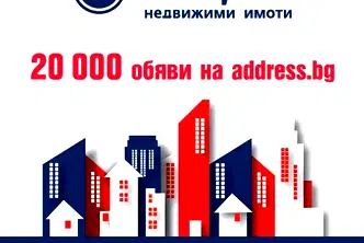 Хотел във Велико Търново, с. Вонеща вода