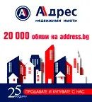 Хотел във Велико Търново, с. Вонеща вода