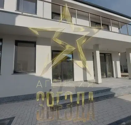 Photo 3 — House in Plovdiv, Belomorski