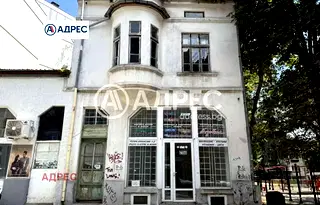 Къща във Варна, Център