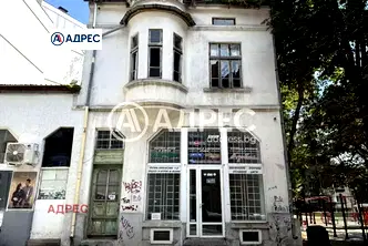 Къща във Варна, Център