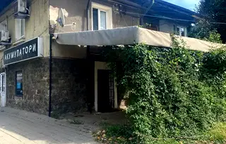 Къща в Перник, Център