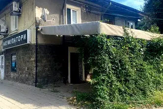 Къща в Перник, Център