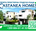 Снимка 2 — Къща във Варна, м-т Долна Трака
