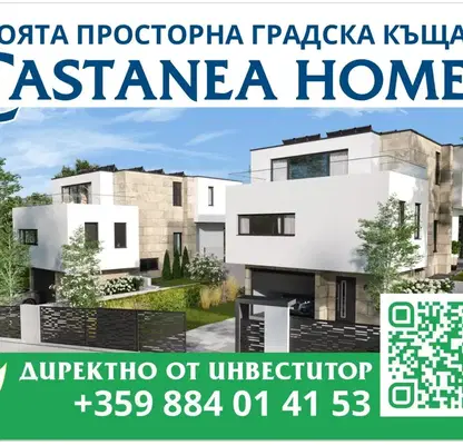 Photo 2 — House in Varna, Dolna Traka