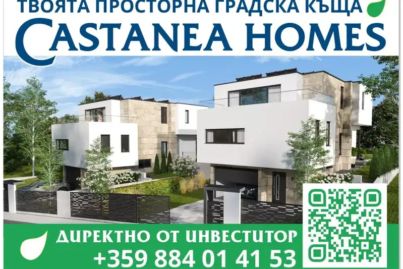 House in Varna, Dolna Traka