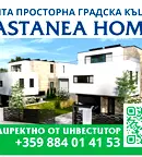Къща във Варна, м-т Долна Трака