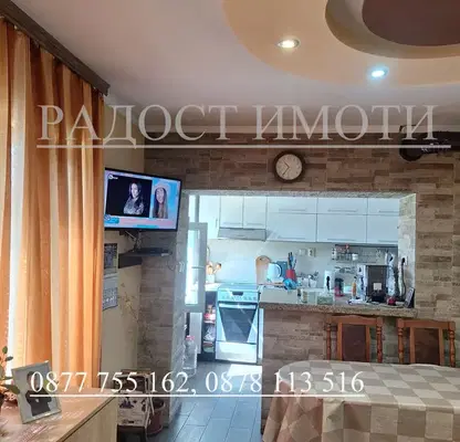 Photo 2 — House in Oblast Dobrich, Kardam