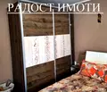 Снимка 4 — Къща в Добрич, с. Кардам