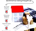 Снимка 2 — Къща в Габрово, Трявна