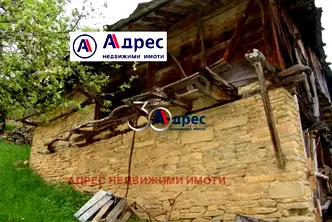 Къща в Габрово, с. Томчевци