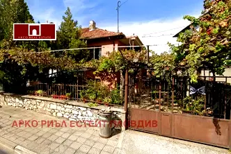 Къща в Пловдив, Стамболийски