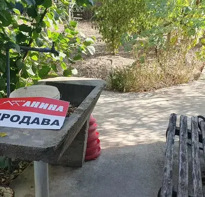Снимка 4 — Къща в Русе, с. Бъзън
