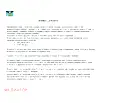 Снимка 4 — Къща в София, с. Гурмазово