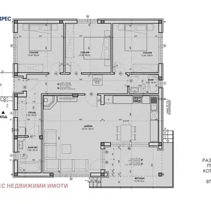 Снимка 3 — Къща в Стара Загора, с. Богомилово