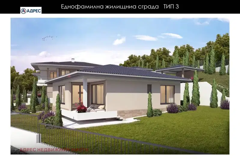 Къща в Стара Загора, с. Богомилово