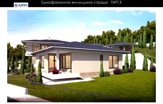 Къща в Стара Загора, с. Богомилово