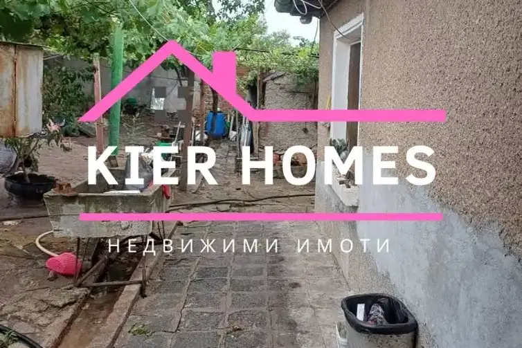 Едноетажна къща с 4 стаи в с. Тракия, обл. Стара Загора
