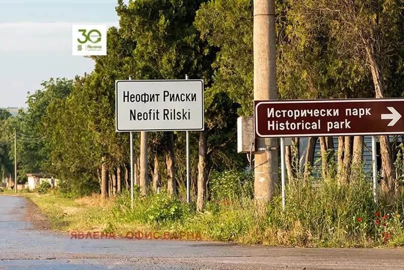 Къща във Варна, с. Неофит Рилски