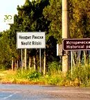 Къща във Варна, с. Неофит Рилски