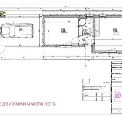 Снимка 2 — Къща във Велико Търново, с. Драгижево