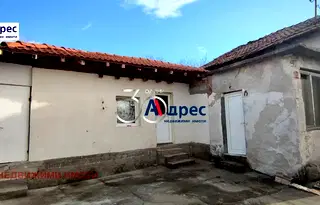Къща във Велико Търново, с. Малки чифлик