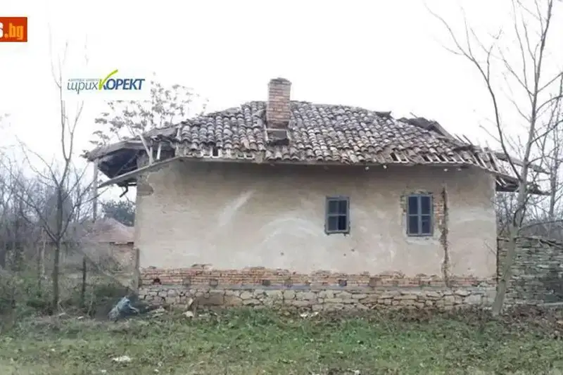 House in Oblast Veliko Tyrnovo, Obedinenie